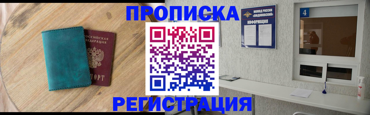 регистрация в Катайске